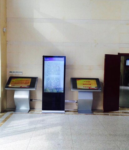 南京市建鄴區(qū)政務(wù)中心自助服務(wù)機(jī)、展示機(jī)、辦事導(dǎo)航機(jī)3.jpg